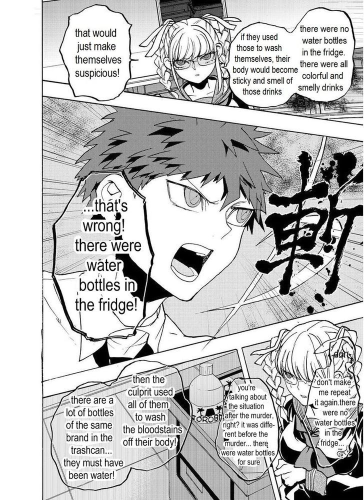 Super Danganronpa 2 - Komaeda Nagito no Kouun to Kibou to Zetsubou Chapter 13 page 18 - Chapter 13 : Class trial