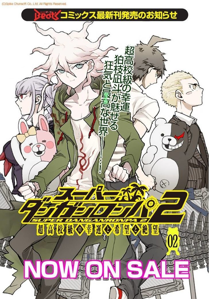Super Danganronpa 2 - Komaeda Nagito no Kouun to Kibou to Zetsubou Chapter 14 page 17 - Chapter 14 : Chapter 14