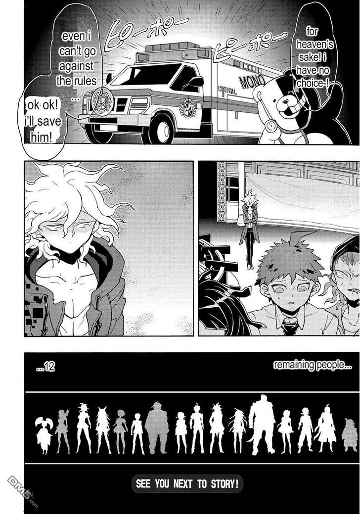 Super Danganronpa 2 - Komaeda Nagito no Kouun to Kibou to Zetsubou Chapter 15.5 page 14 - Chapter 15.5 : on going despair day