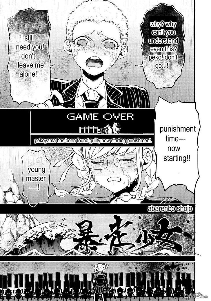 Super Danganronpa 2 - Komaeda Nagito no Kouun to Kibou to Zetsubou Chapter 15.5 page 7 - Chapter 15.5 : on going despair day
