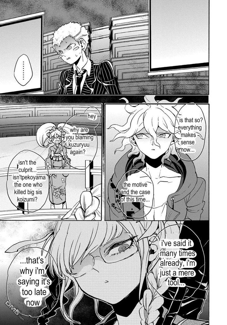 Super Danganronpa 2 - Komaeda Nagito no Kouun to Kibou to Zetsubou Chapter 15 page 1 - Chapter 15 : Chapter 15
