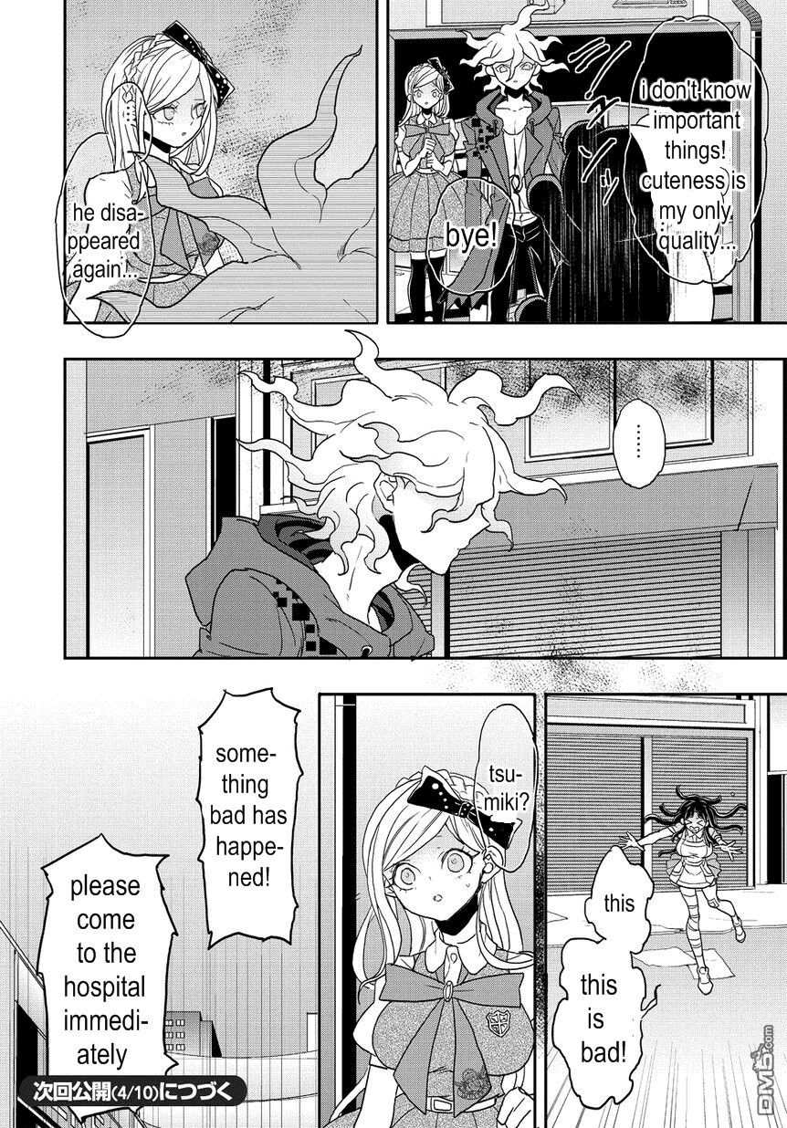 Super Danganronpa 2 - Komaeda Nagito no Kouun to Kibou to Zetsubou Chapter 16 page 12 - Chapter 16 : chapter 16