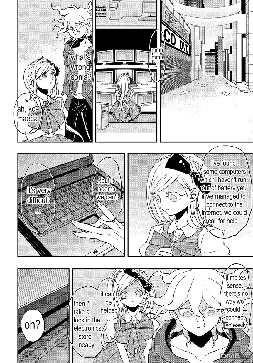 Super Danganronpa 2 - Komaeda Nagito no Kouun to Kibou to Zetsubou Chapter 16 page 7 - Chapter 16 : chapter 16