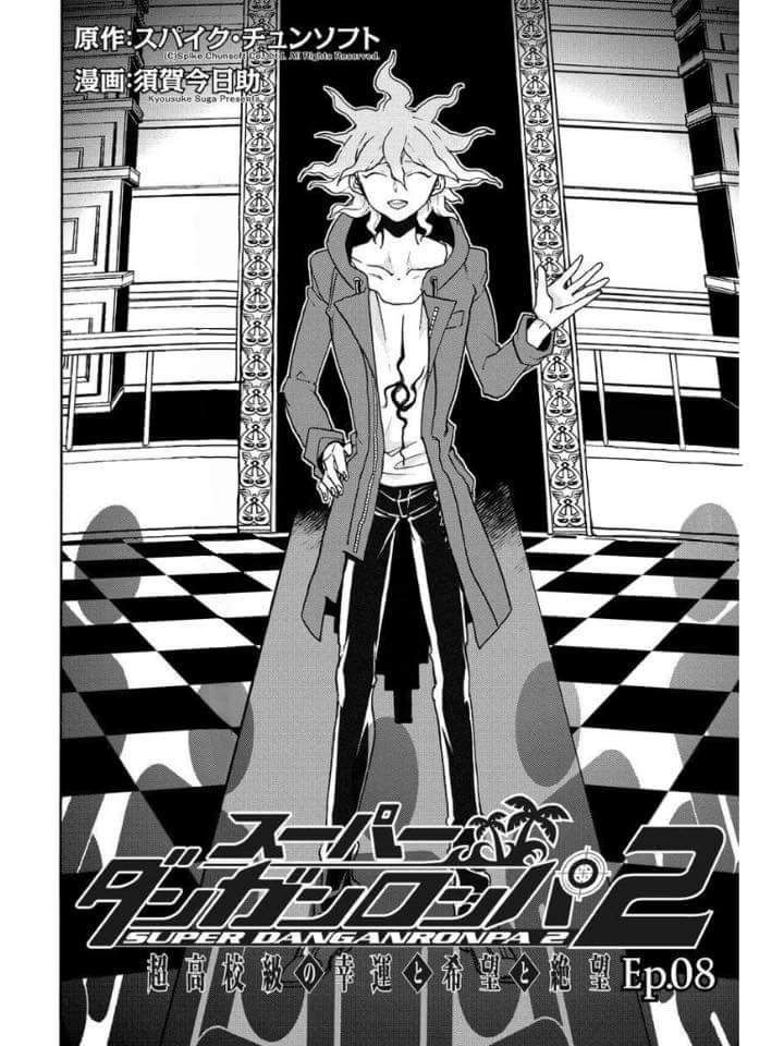 Super Danganronpa 2 - Komaeda Nagito no Kouun to Kibou to Zetsubou Chapter 8 page 2 - Chapter 8 : Good bye Hanamura!