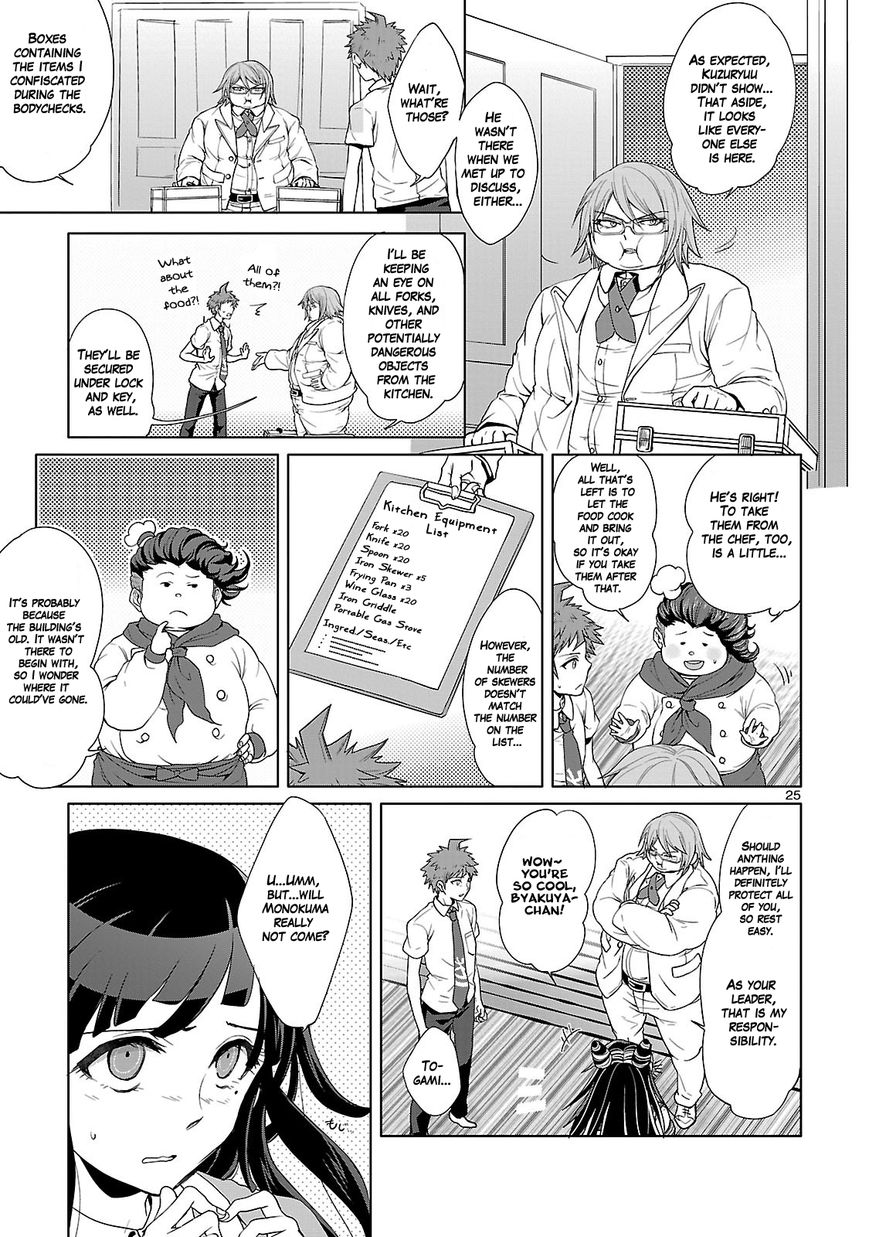Super Danganronpa 2 - Sayonara Zetsubou Gakuen Chapter 1 page 27 - Chapter 1 : The Beginning of the Field Trip of Mutual Killing