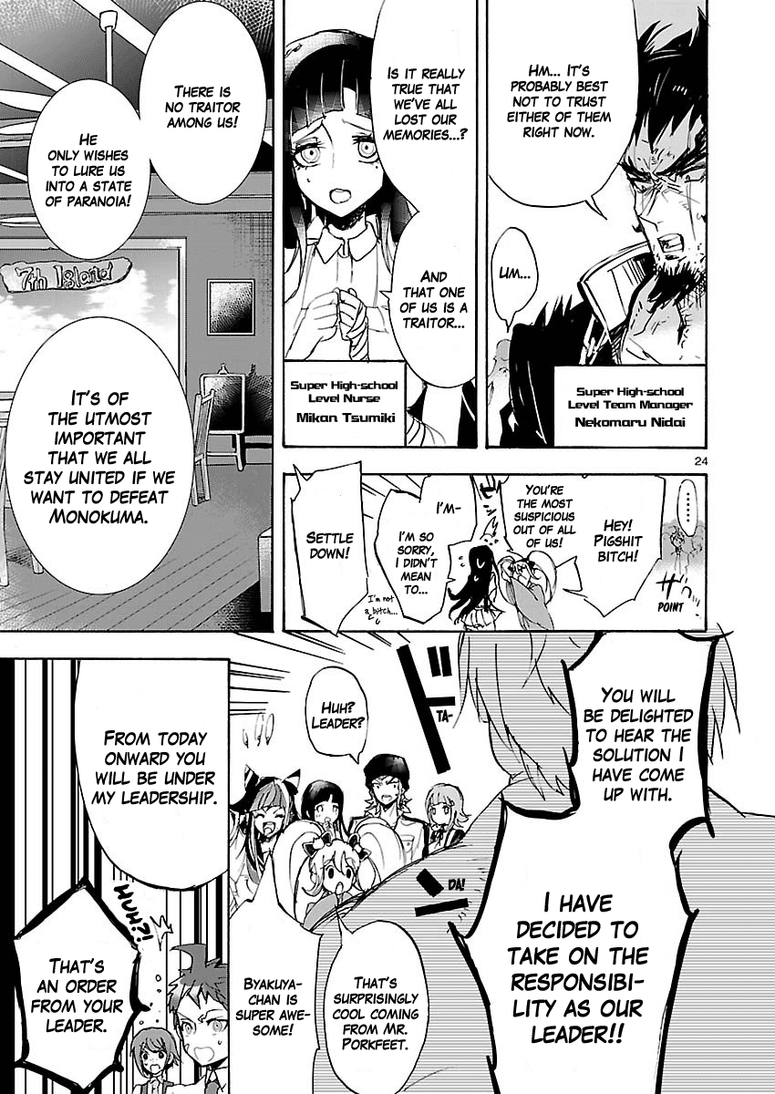 Super Danganronpa 2 - Zetsubouteki Ingaritsu no Naka no Souda Kazuichi Chapter 1.2 page 24 - Chapter 1 v2 : My First Field Trip