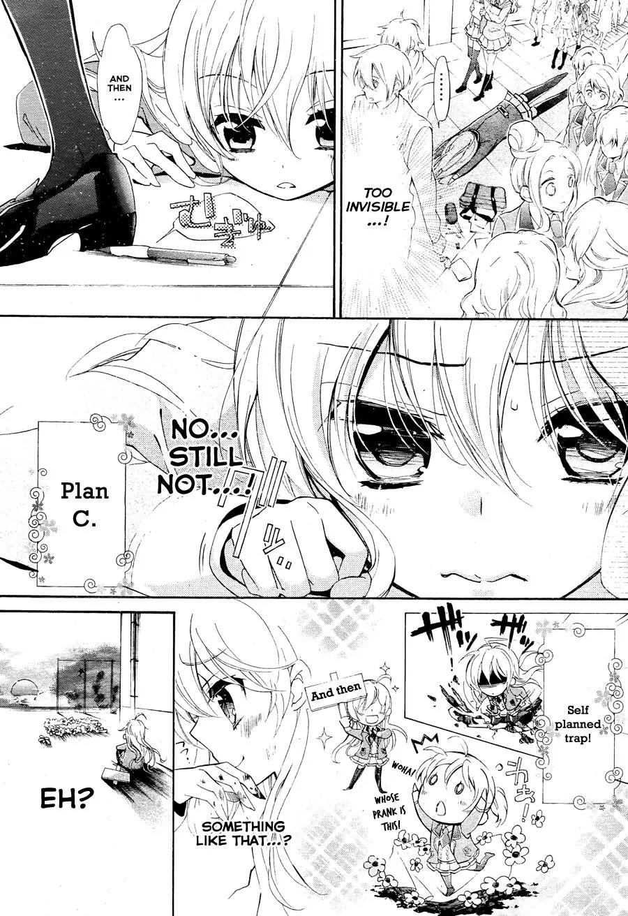 Super Darling! Chapter 1 page 15 - Chapter 1: Sakuya, that Flower, Beauty of Nature