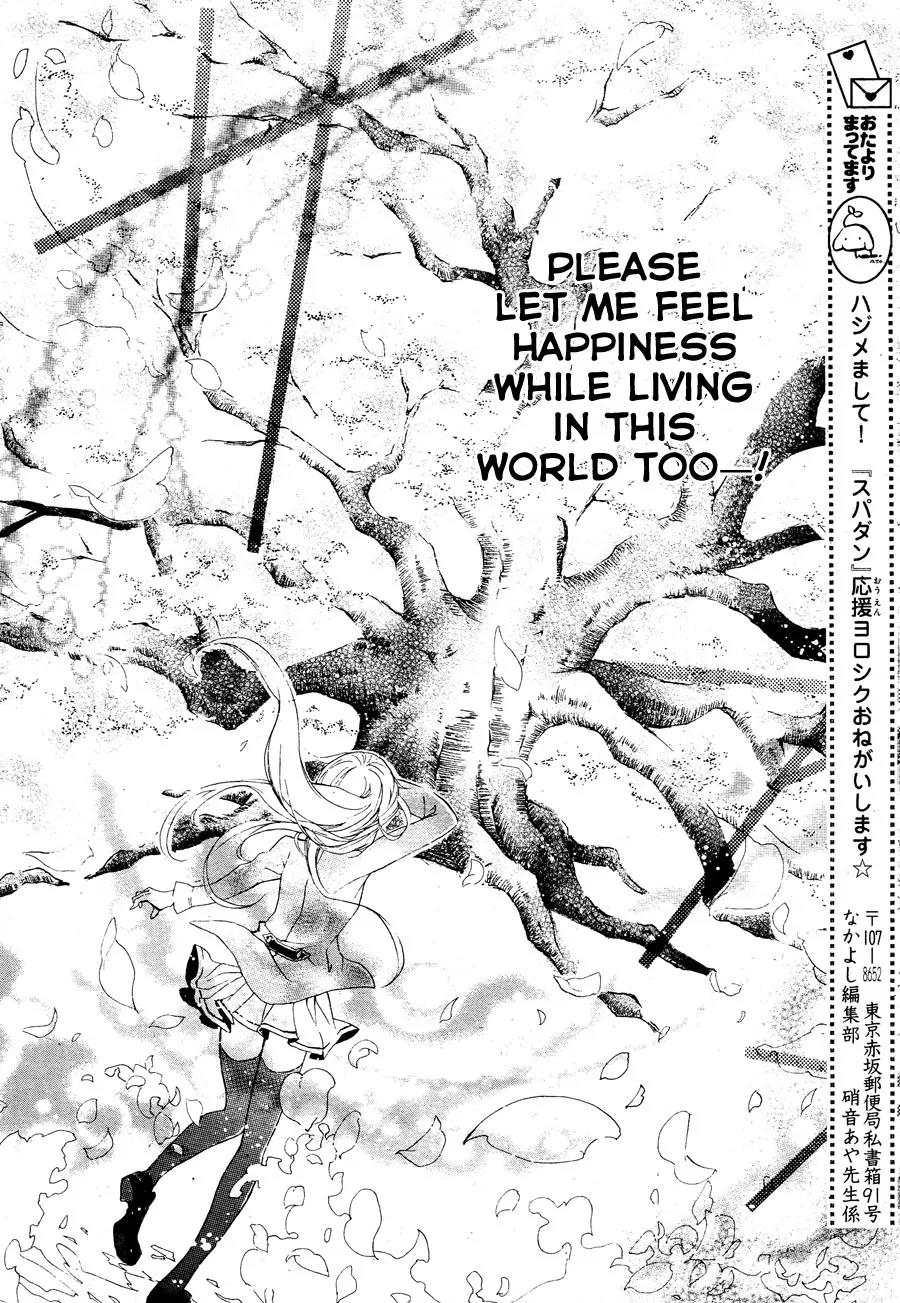 Super Darling! Chapter 1 page 23 - Chapter 1: Sakuya, that Flower, Beauty of Nature