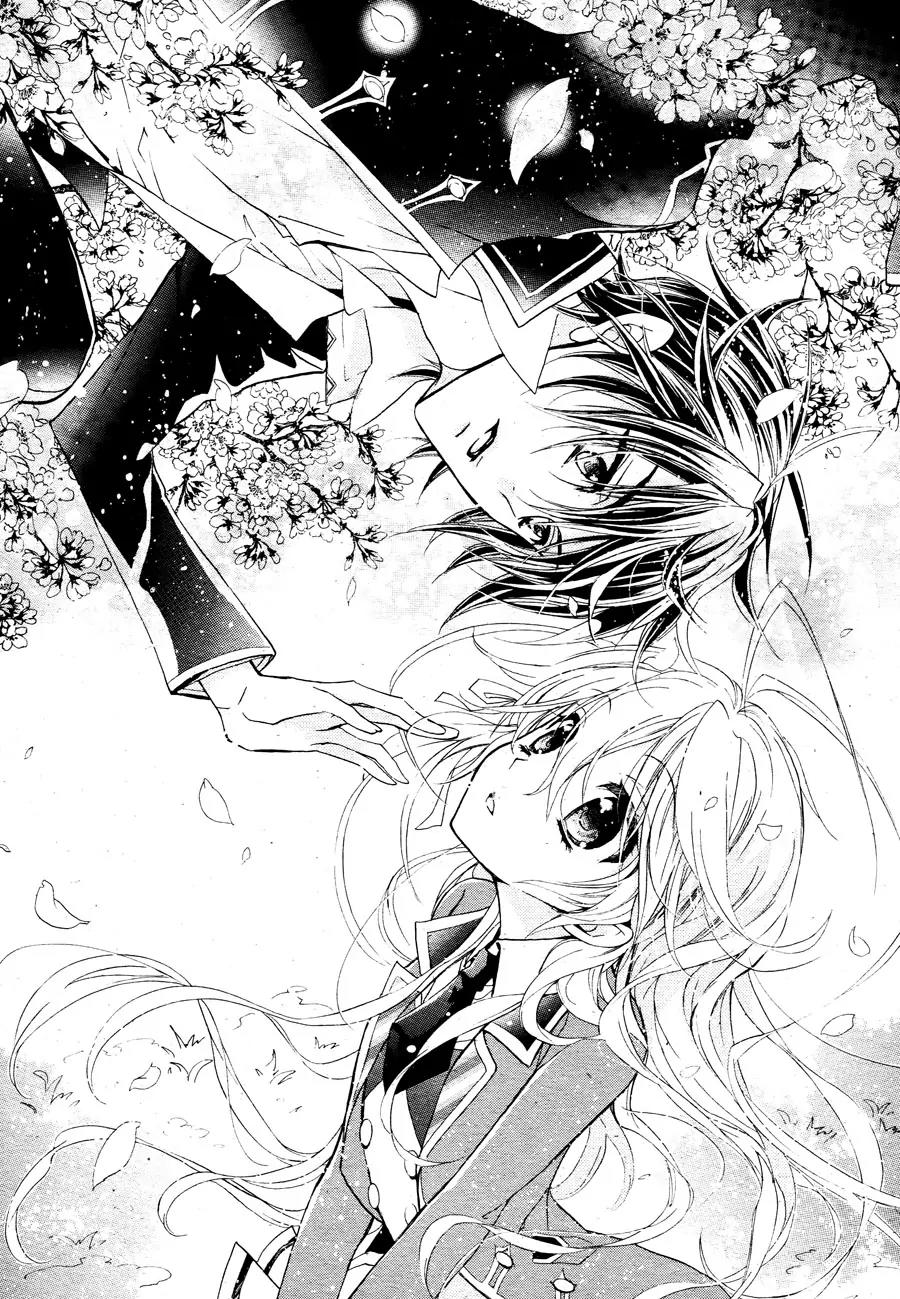 Super Darling! Chapter 1 page 25 - Chapter 1: Sakuya, that Flower, Beauty of Nature