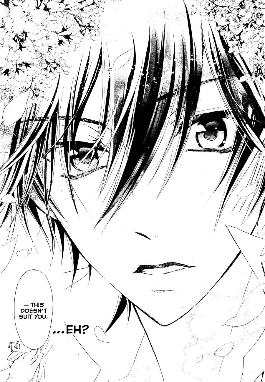 Super Darling! Chapter 1 page 26 - Chapter 1: Sakuya, that Flower, Beauty of Nature