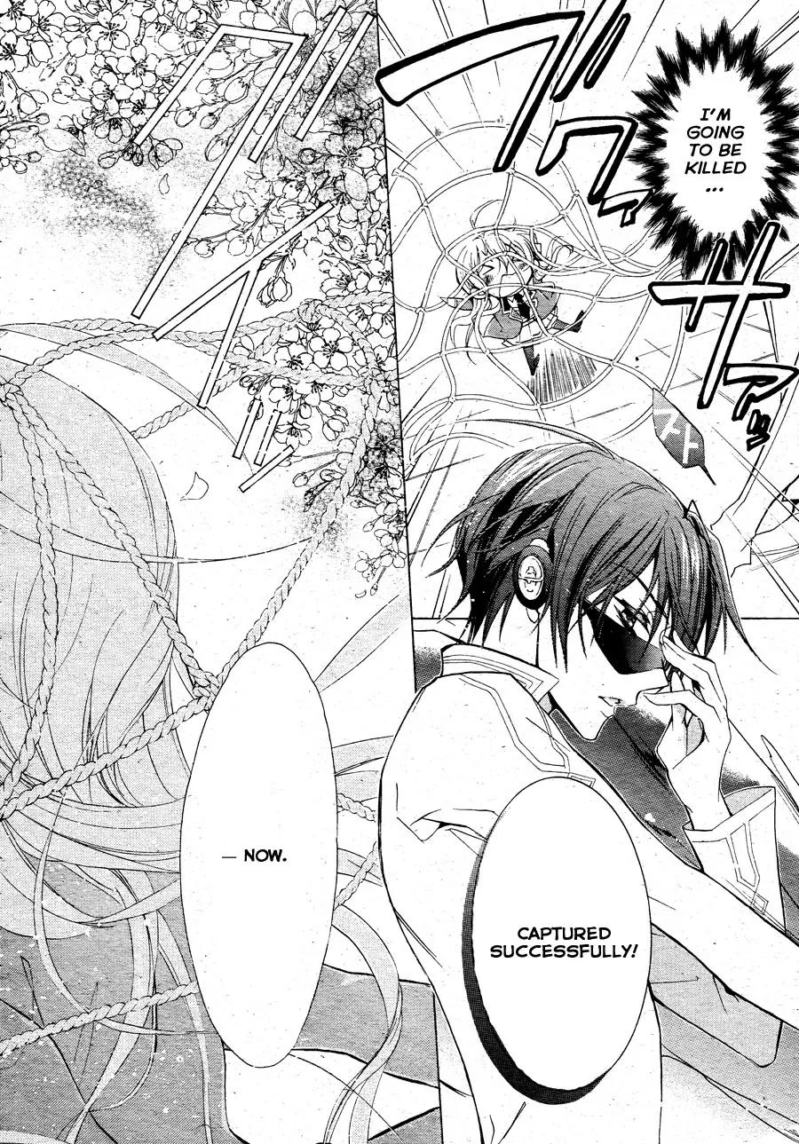 Super Darling! Chapter 1 page 37 - Chapter 1: Sakuya, that Flower, Beauty of Nature