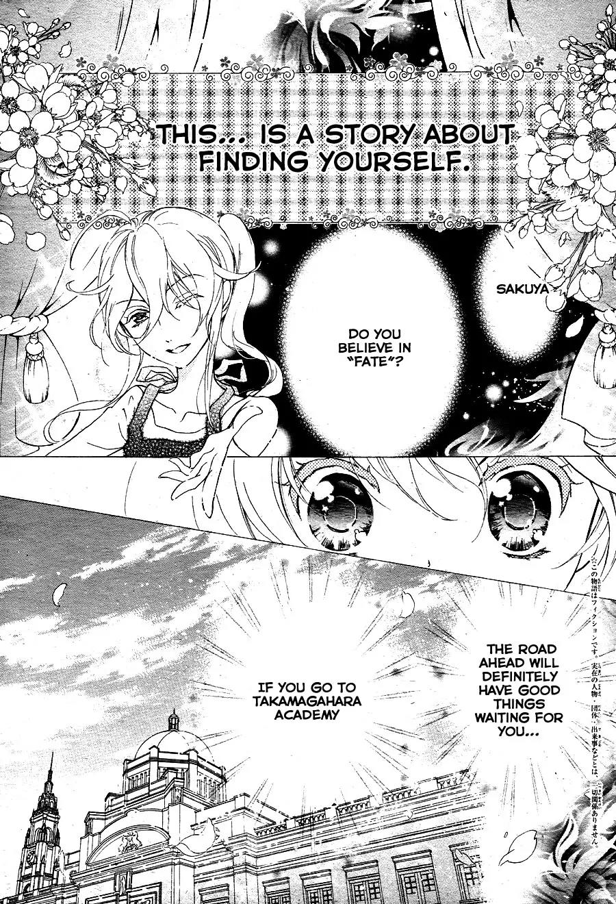 Super Darling! Chapter 1 page 4 - Chapter 1: Sakuya, that Flower, Beauty of Nature
