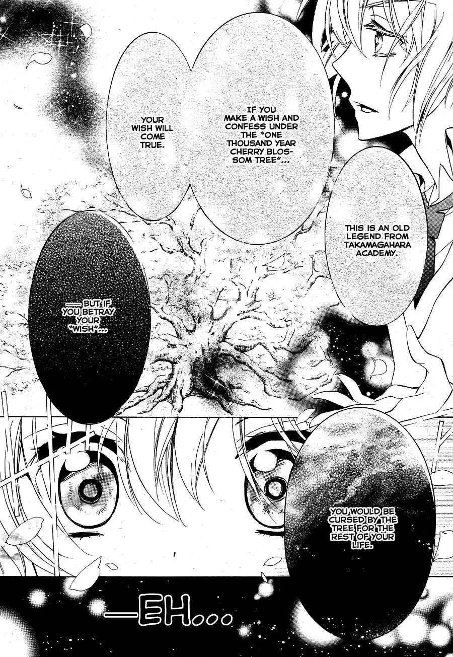 Super Darling! Chapter 1 page 46 - Chapter 1: Sakuya, that Flower, Beauty of Nature