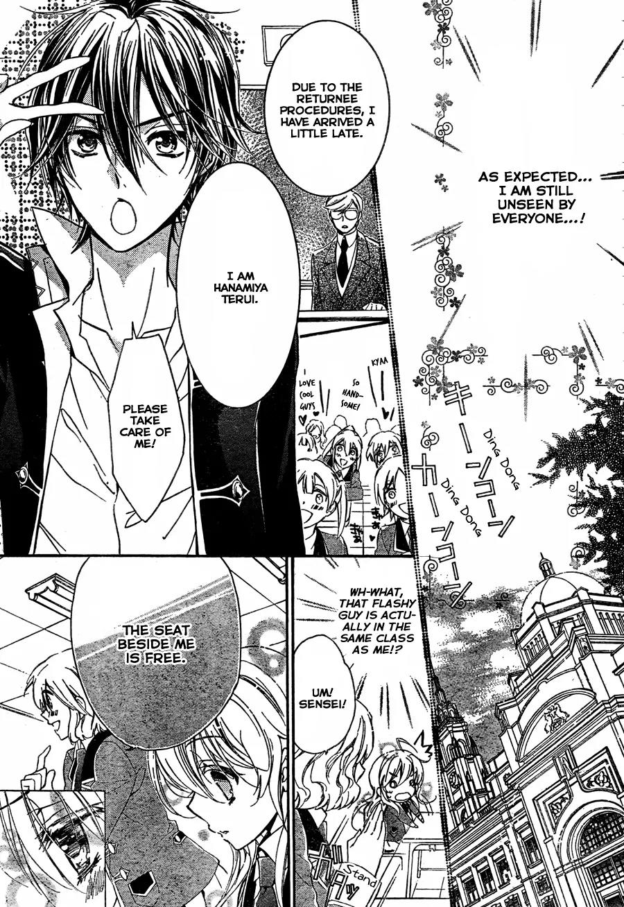 Super Darling! Chapter 2 page 10 - Chapter 2: The Legend Unfolds!! Air, Sakura, and Gossip