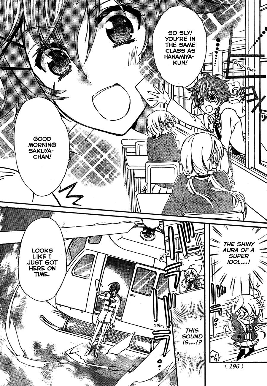 Super Darling! Chapter 2 page 13 - Chapter 2: The Legend Unfolds!! Air, Sakura, and Gossip