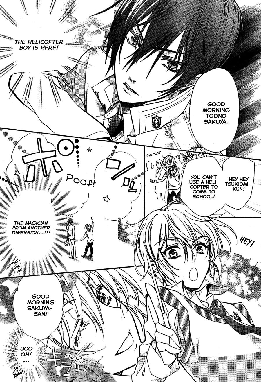 Super Darling! Chapter 2 page 14 - Chapter 2: The Legend Unfolds!! Air, Sakura, and Gossip