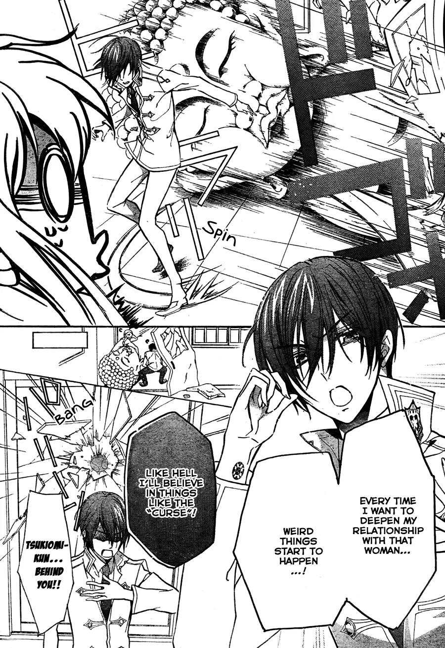 Super Darling! Chapter 2 page 17 - Chapter 2: The Legend Unfolds!! Air, Sakura, and Gossip