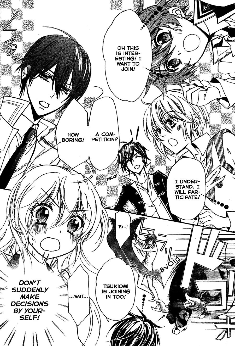 Super Darling! Chapter 2 page 19 - Chapter 2: The Legend Unfolds!! Air, Sakura, and Gossip