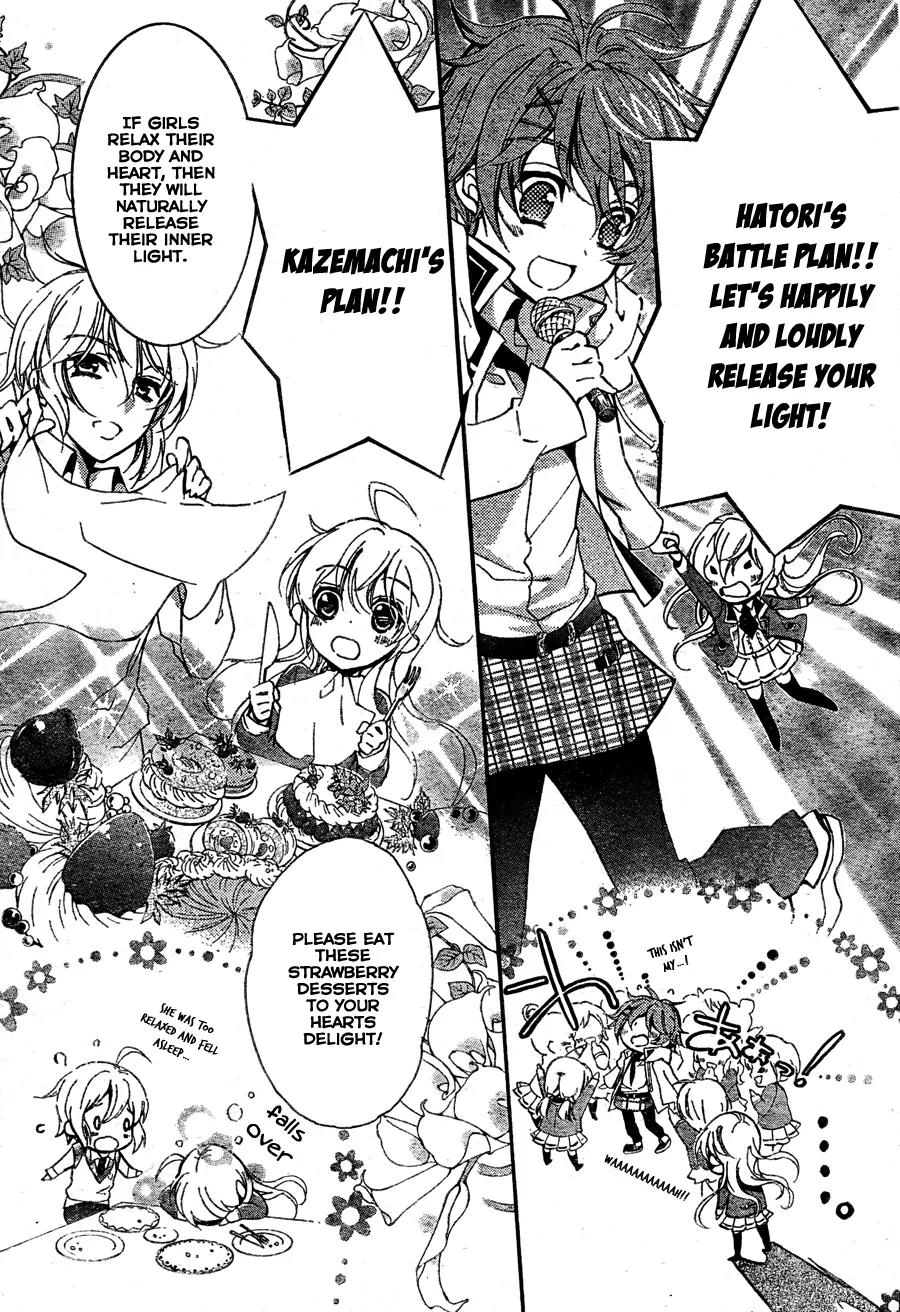 Super Darling! Chapter 2 page 20 - Chapter 2: The Legend Unfolds!! Air, Sakura, and Gossip