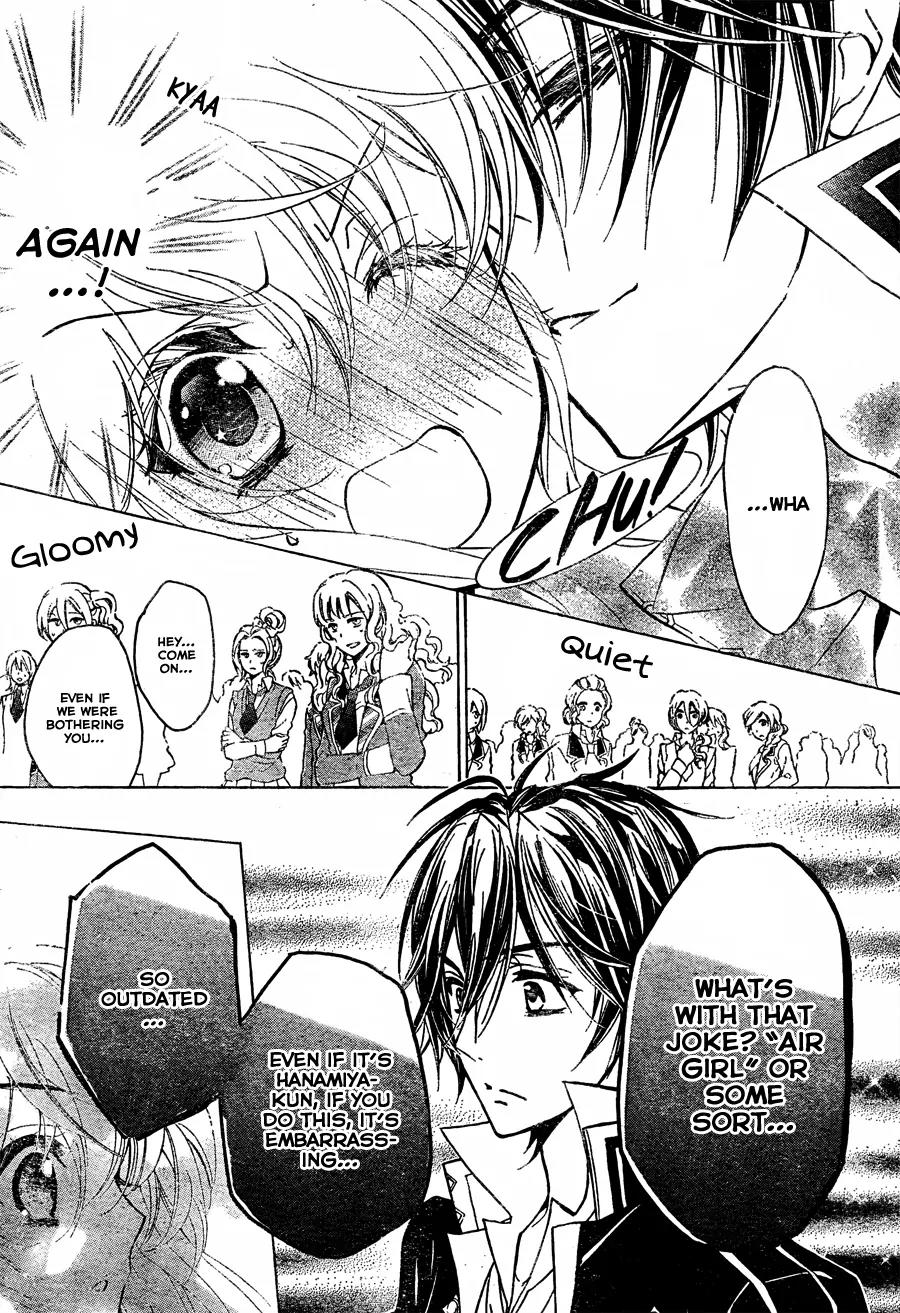 Super Darling! Chapter 2 page 24 - Chapter 2: The Legend Unfolds!! Air, Sakura, and Gossip