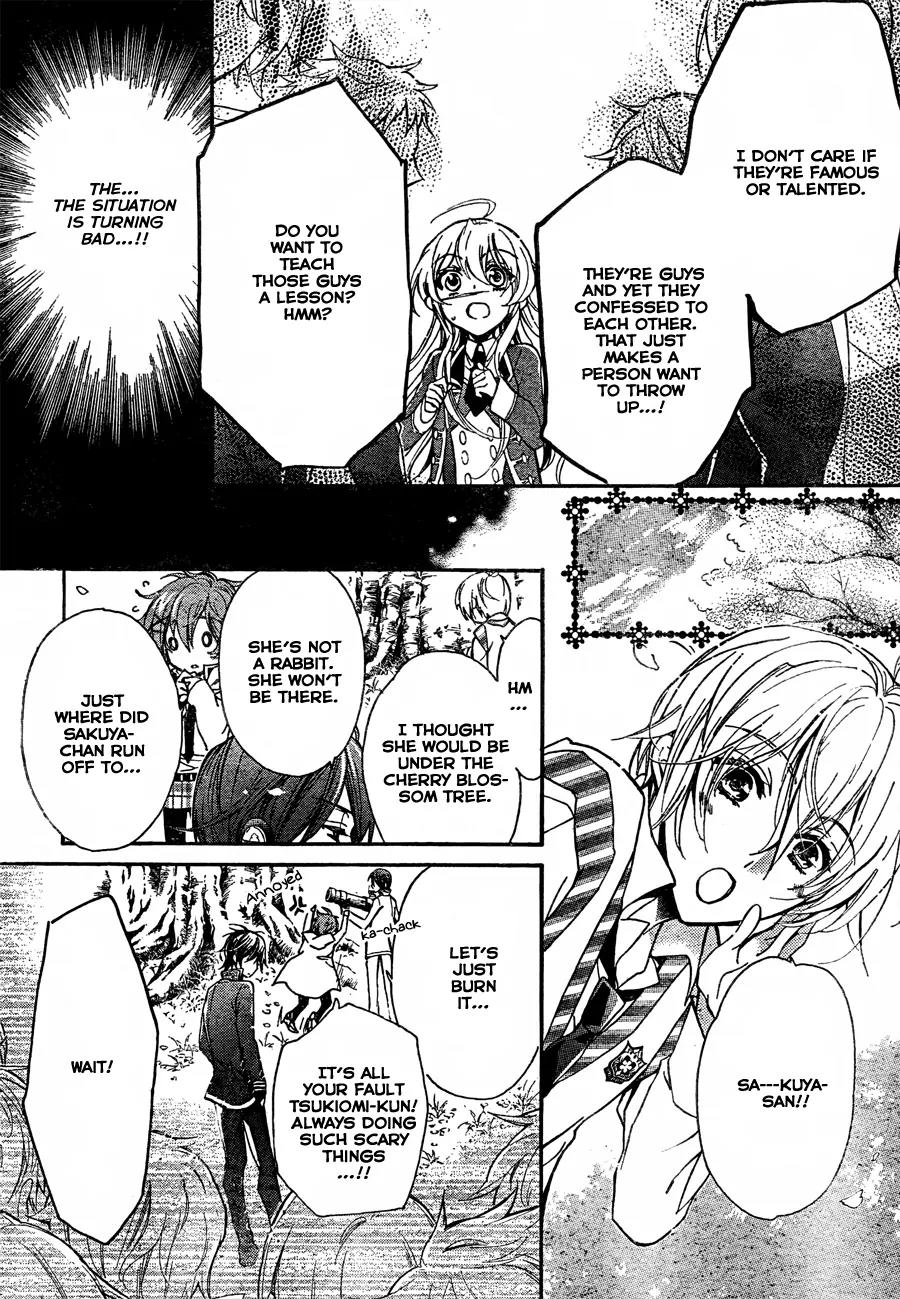 Super Darling! Chapter 2 page 29 - Chapter 2: The Legend Unfolds!! Air, Sakura, and Gossip