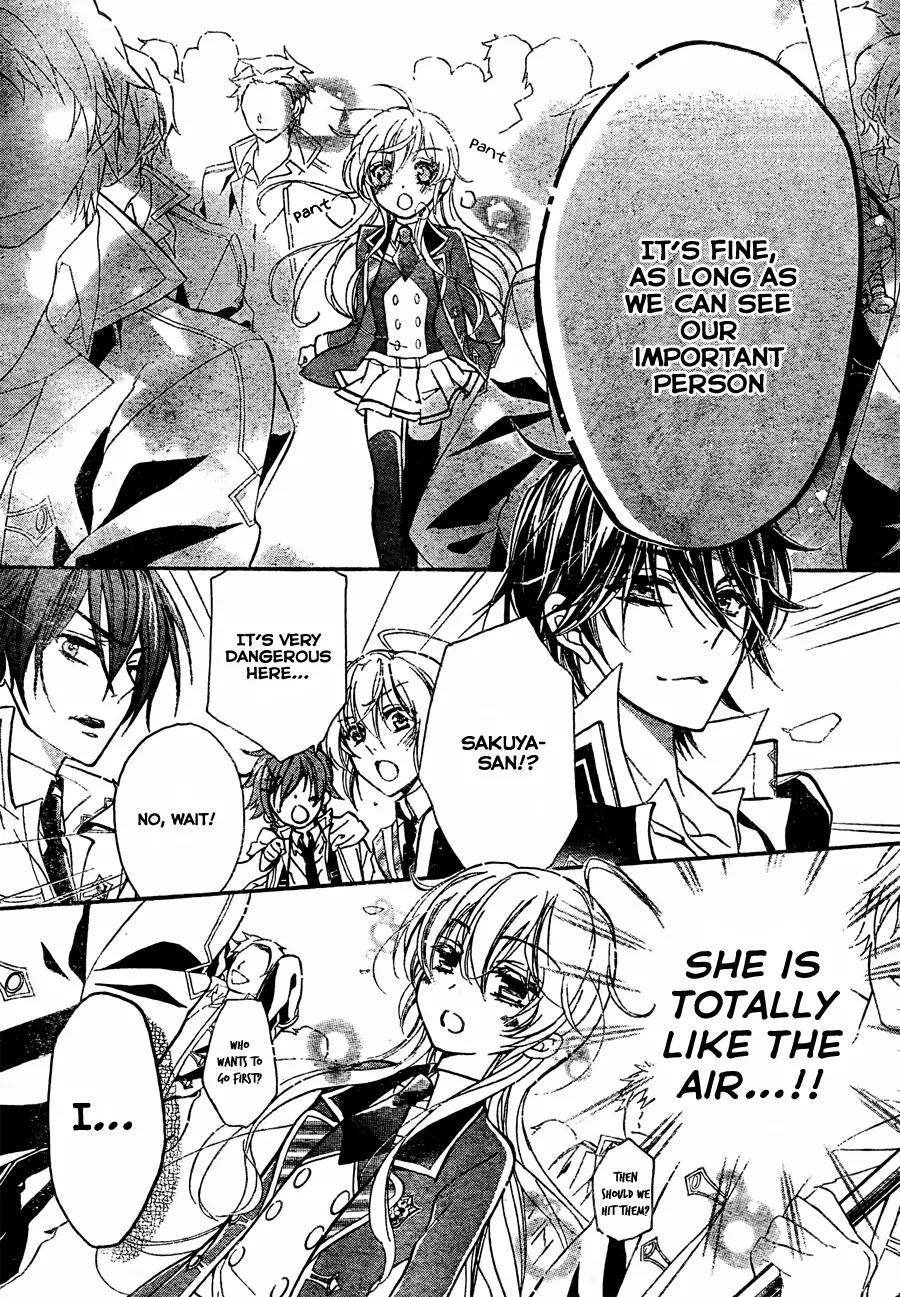 Super Darling! Chapter 2 page 32 - Chapter 2: The Legend Unfolds!! Air, Sakura, and Gossip