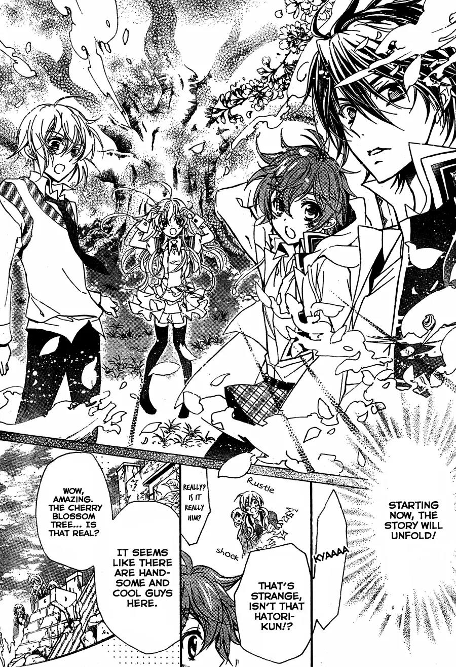 Super Darling! Chapter 2 page 5 - Chapter 2: The Legend Unfolds!! Air, Sakura, and Gossip