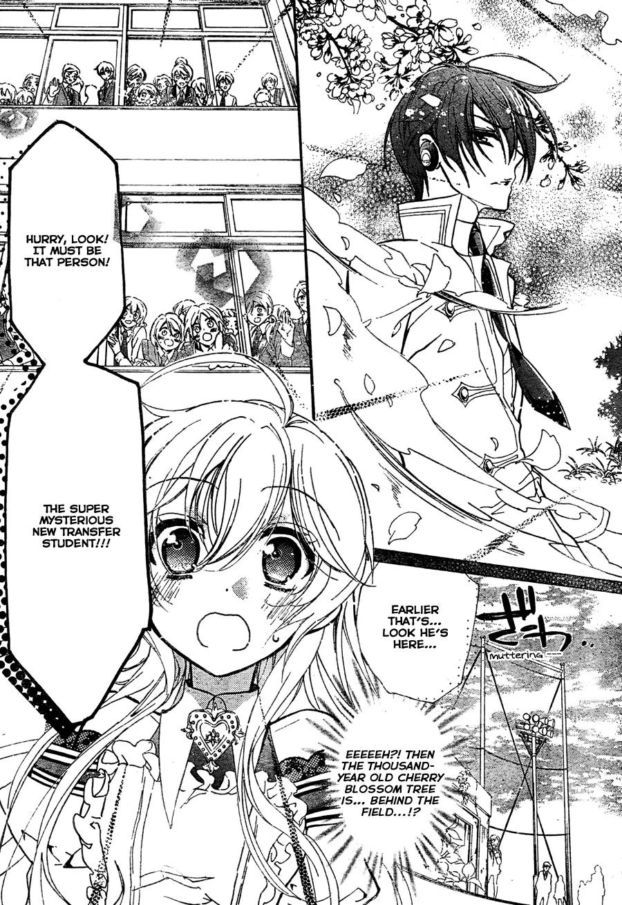 Super Darling! Chapter 2 page 6 - Chapter 2: The Legend Unfolds!! Air, Sakura, and Gossip
