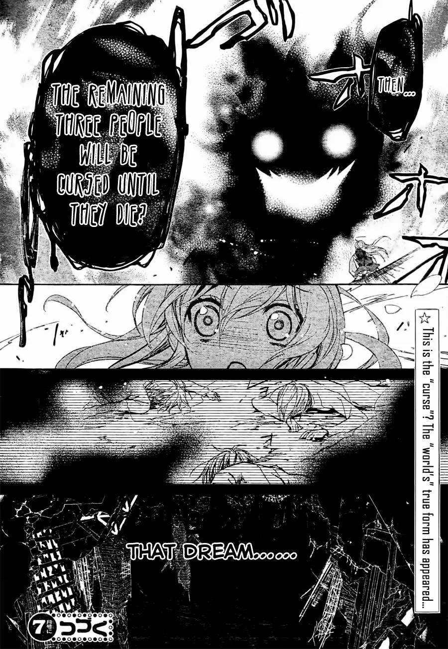 Super Darling! Chapter 3 page 38 - Chapter 3: A Sleepless Beauty Under the Moonlight!?