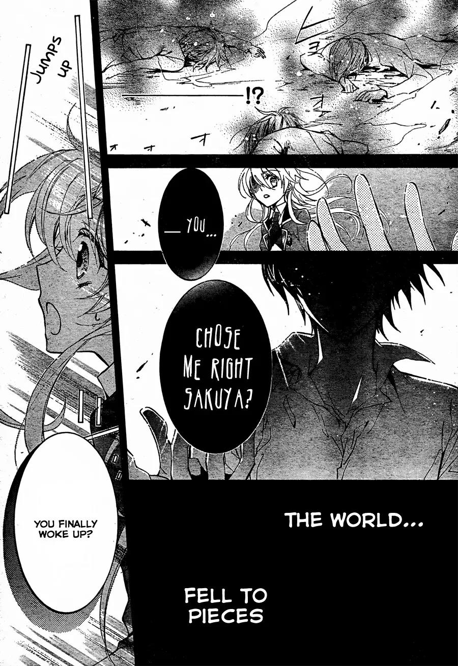 Super Darling! Chapter 3 page 4 - Chapter 3: A Sleepless Beauty Under the Moonlight!?
