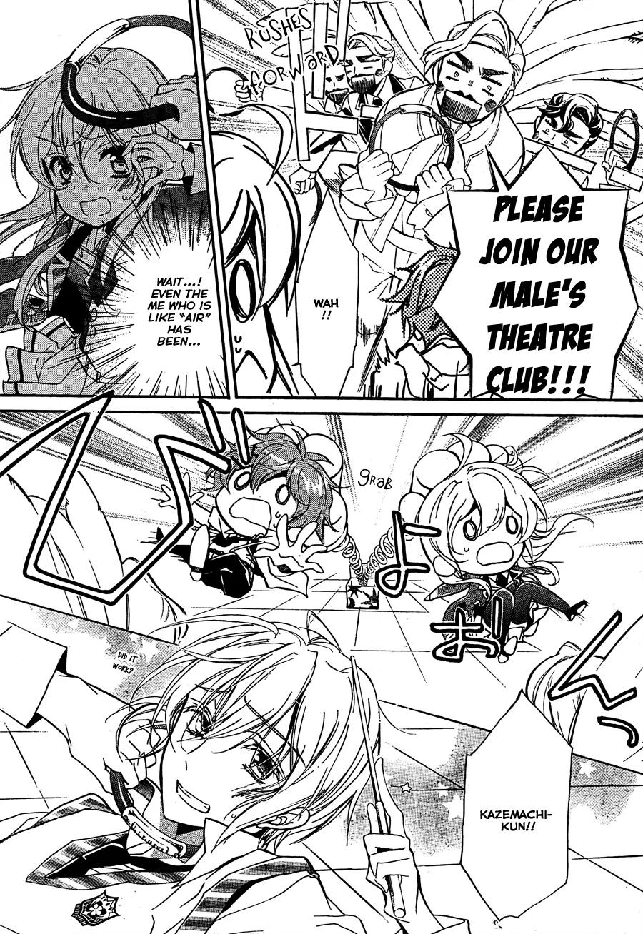 Super Darling! Chapter 4 page 21 - Chapter 4: Time to Escape! An Academy Capriccio