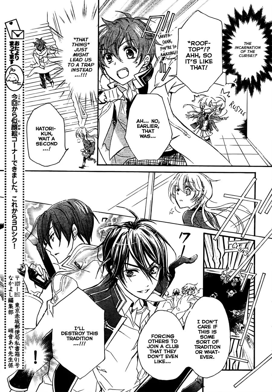 Super Darling! Chapter 4 page 25 - Chapter 4: Time to Escape! An Academy Capriccio