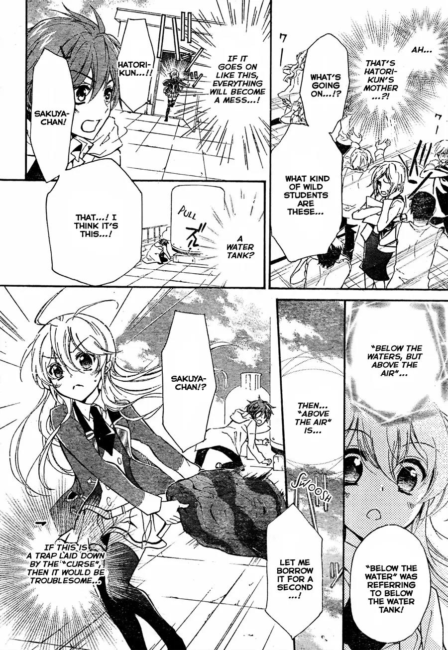Super Darling! Chapter 4 page 26 - Chapter 4: Time to Escape! An Academy Capriccio