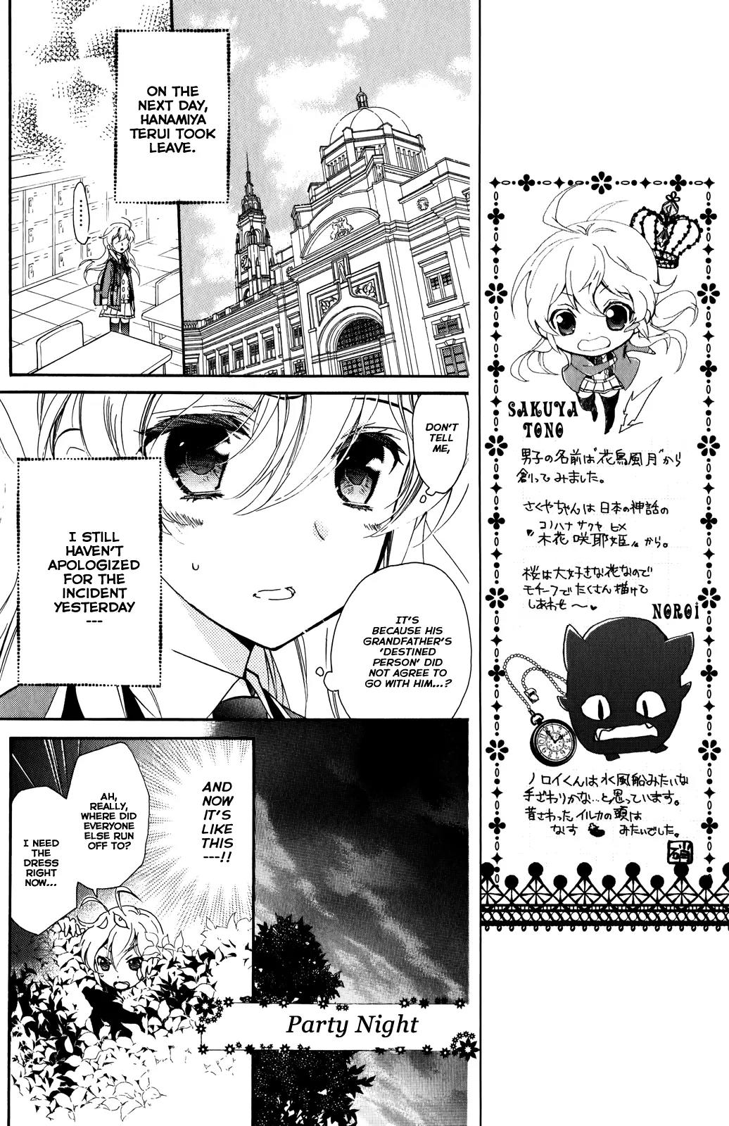 Super Darling! Chapter 5 page 27 - Chapter 5: A Decisive Evening! The Big Proposal