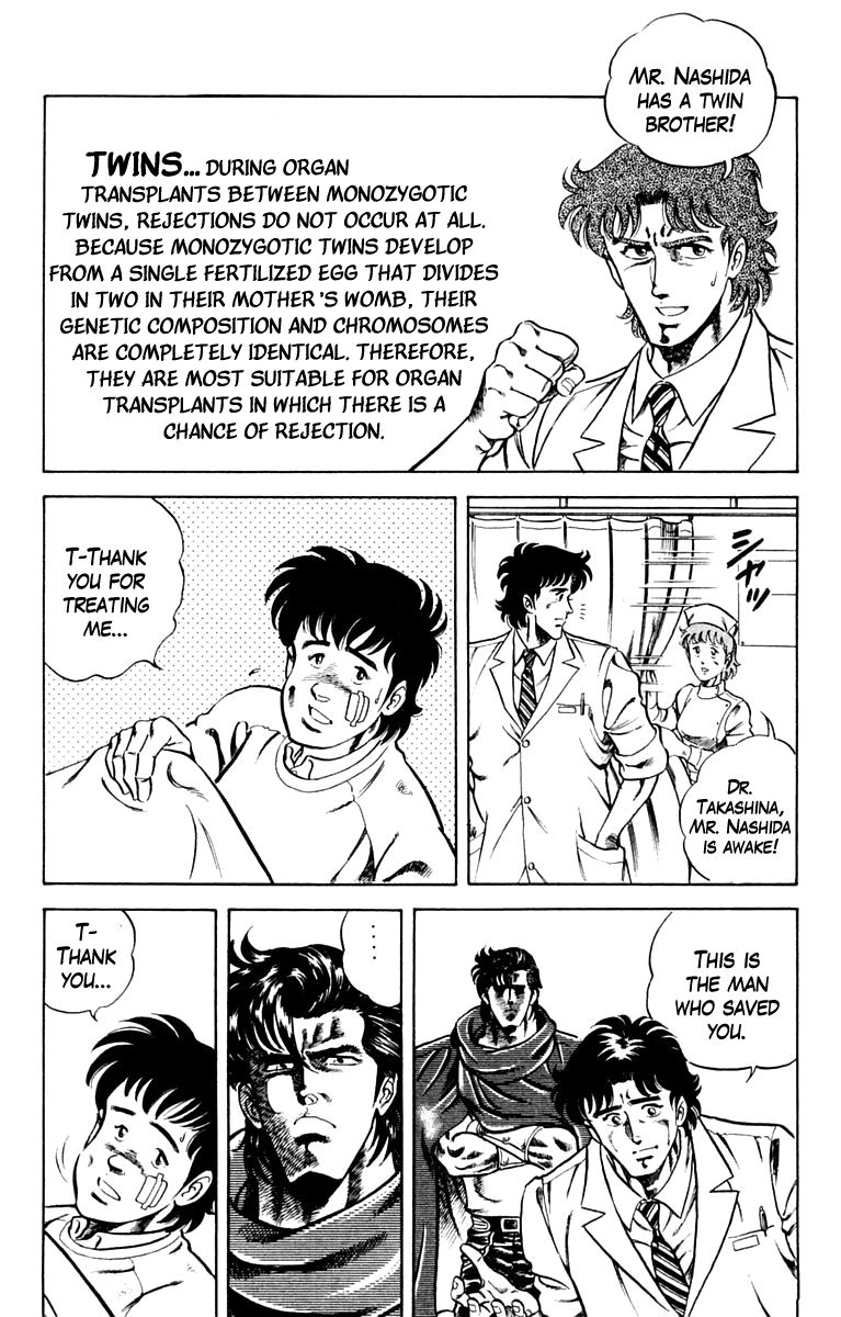 Super Doctor K Chapter 1 page 17 - Chapter 1 : Rescue in the Flames