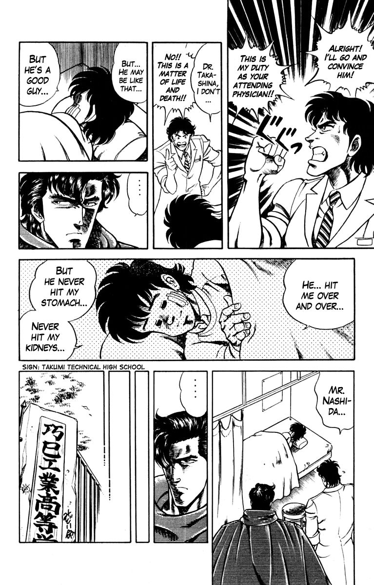 Super Doctor K Chapter 1 page 19 - Chapter 1 : Rescue in the Flames