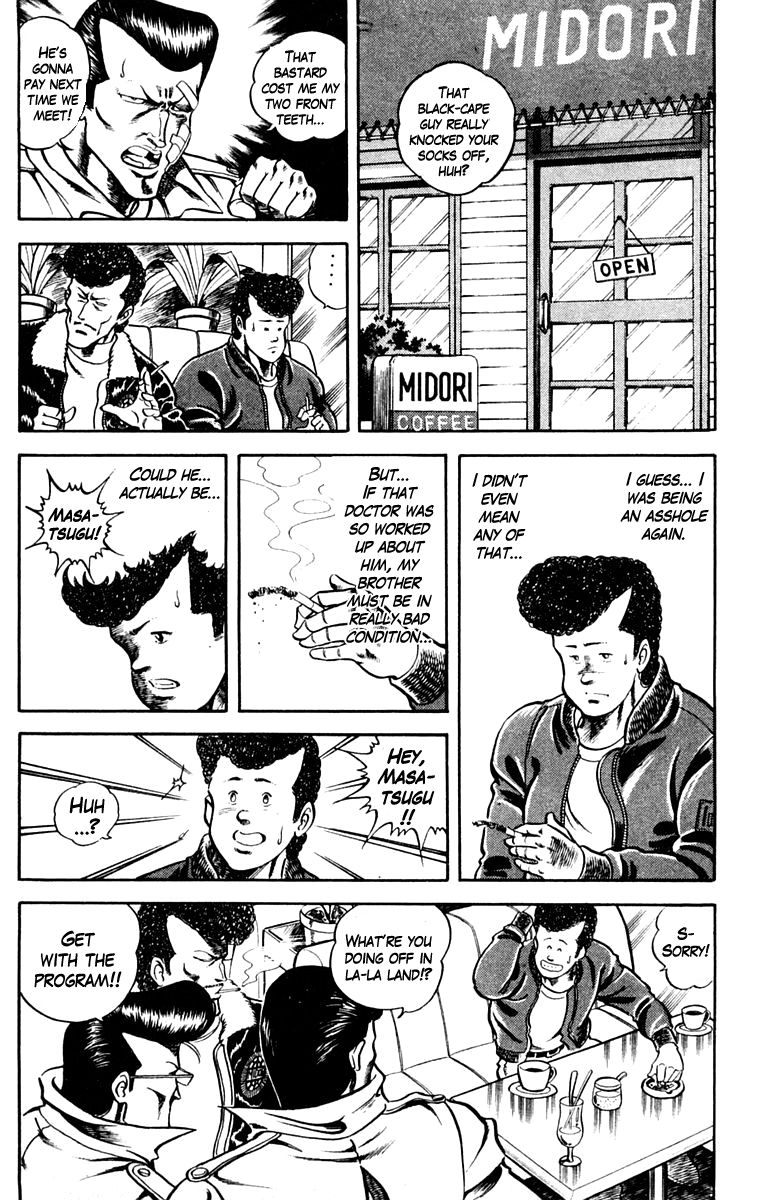 Super Doctor K Chapter 1 page 22 - Chapter 1 : Rescue in the Flames