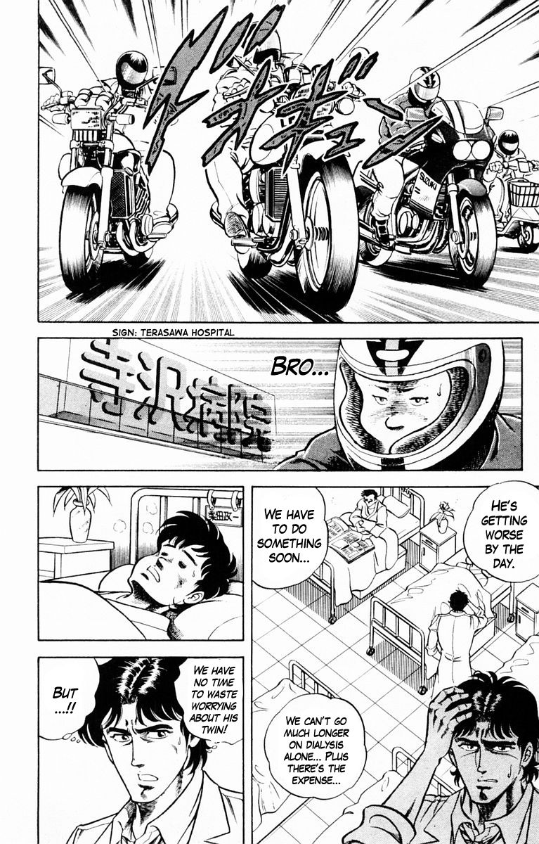 Super Doctor K Chapter 1 page 23 - Chapter 1 : Rescue in the Flames