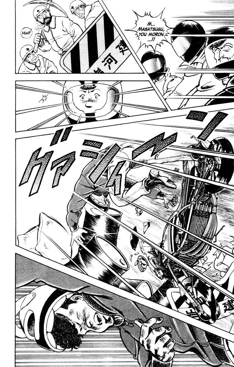 Super Doctor K Chapter 1 page 25 - Chapter 1 : Rescue in the Flames
