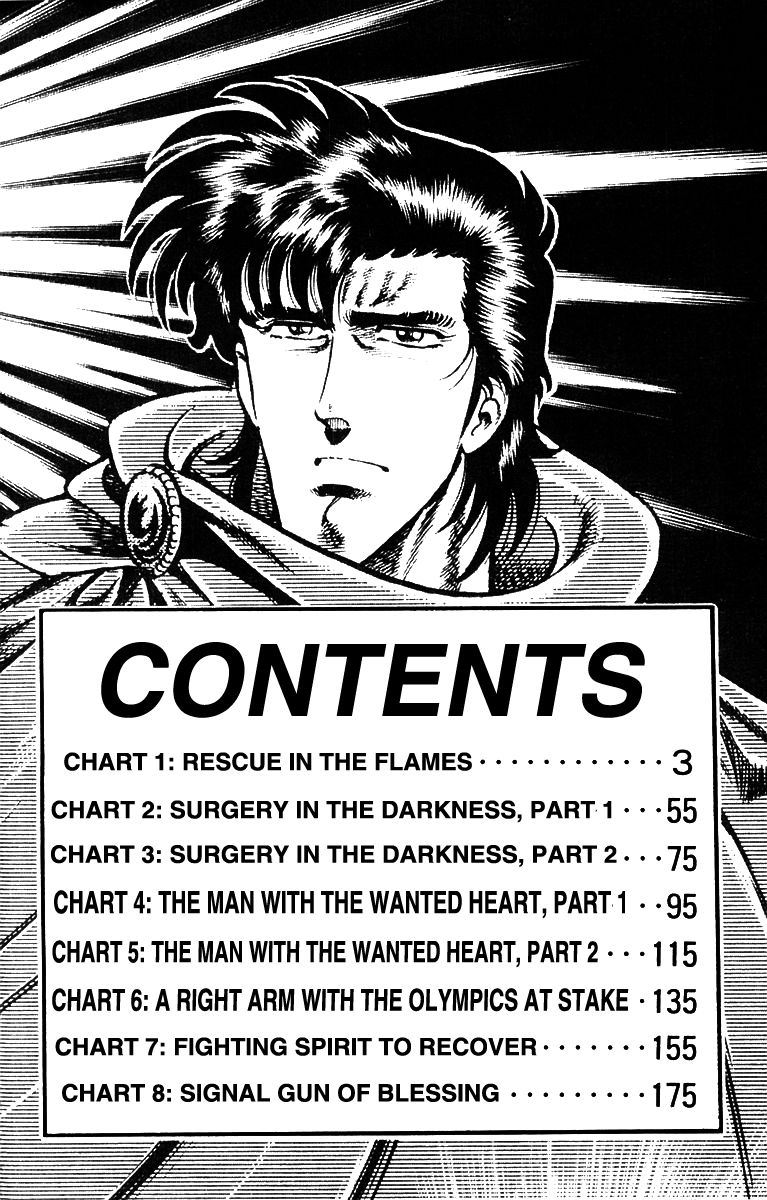 Super Doctor K Chapter 1 page 4 - Chapter 1 : Rescue in the Flames