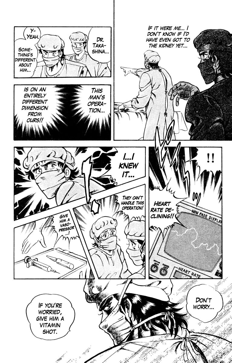 Super Doctor K Chapter 1 page 44 - Chapter 1 : Rescue in the Flames
