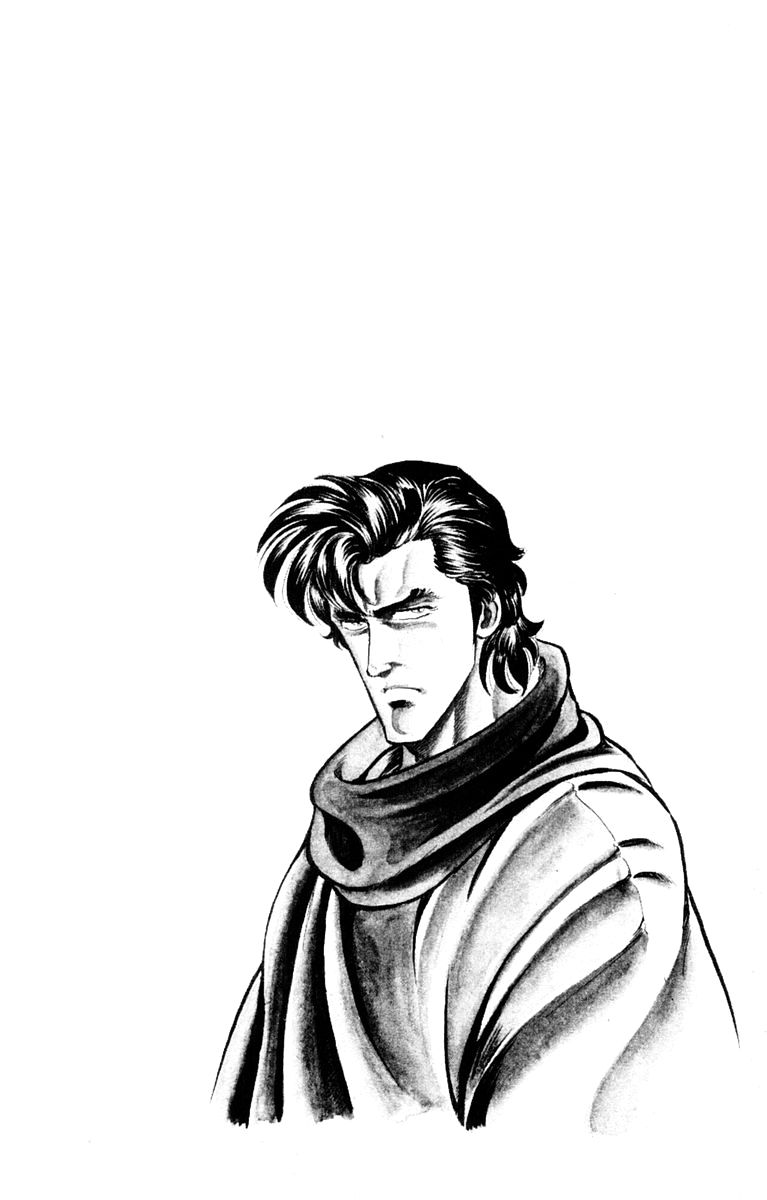 Super Doctor K Chapter 1 page 7 - Chapter 1 : Rescue in the Flames