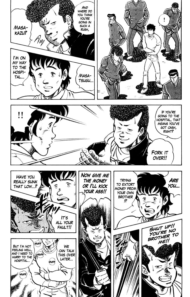 Super Doctor K Chapter 1 page 9 - Chapter 1 : Rescue in the Flames