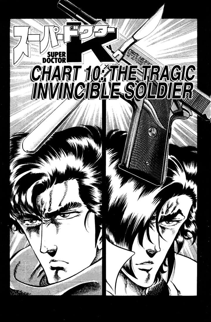 Super Doctor K Chapter 10 page 1 - Chapter 10 : The Tragic Invincible Soldier