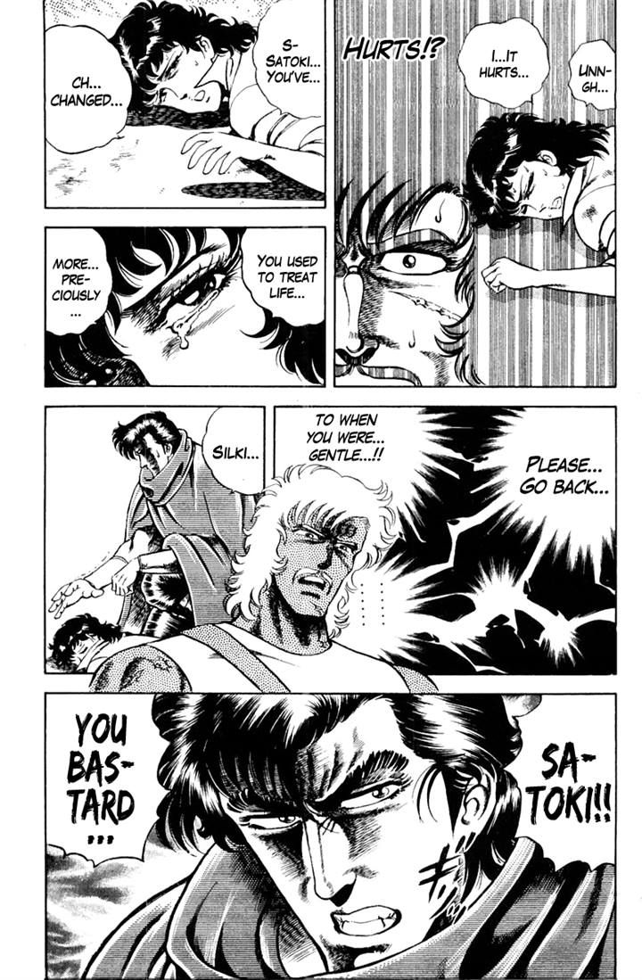 Super Doctor K Chapter 10 page 11 - Chapter 10 : The Tragic Invincible Soldier