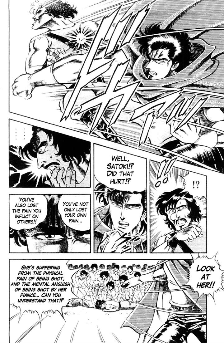 Super Doctor K Chapter 10 page 12 - Chapter 10 : The Tragic Invincible Soldier