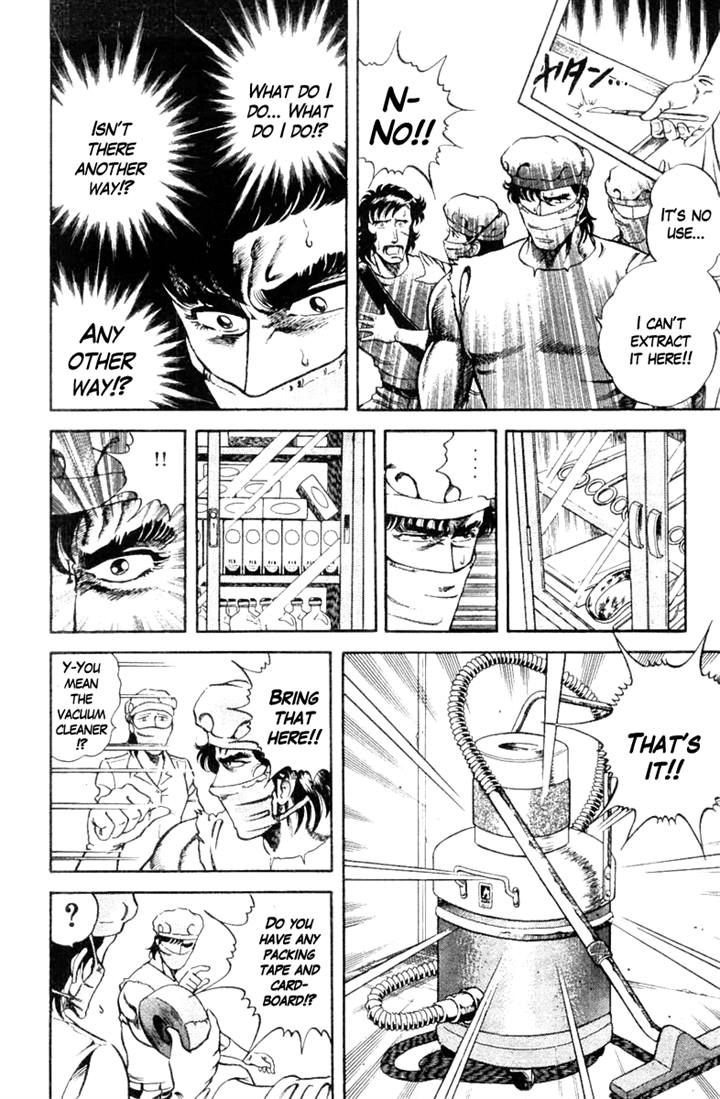 Super Doctor K Chapter 10 page 16 - Chapter 10 : The Tragic Invincible Soldier