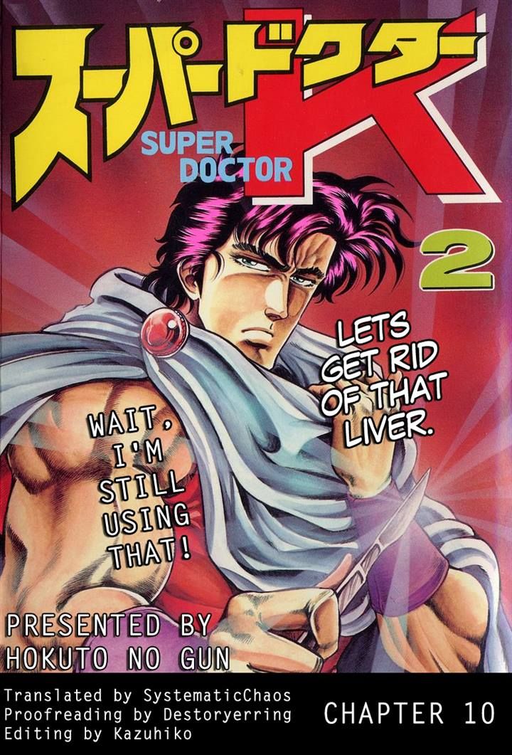 Super Doctor K Chapter 10 page 21 - Chapter 10 : The Tragic Invincible Soldier
