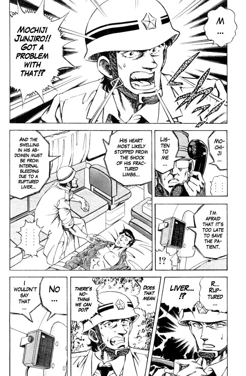 Super Doctor K Chapter 100 page 14 - Chapter 100: Dispatch Request!