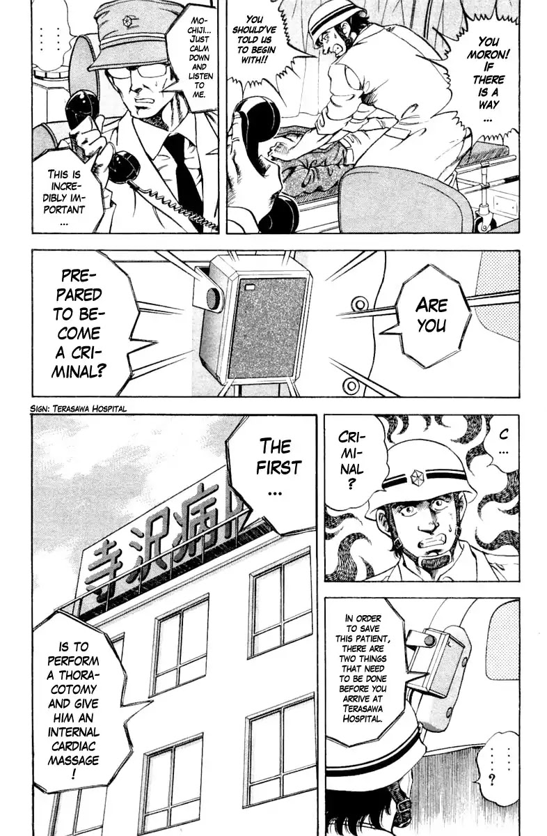 Super Doctor K Chapter 100 page 15 - Chapter 100: Dispatch Request!